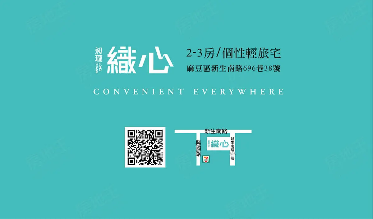 昶瓏織心建案圖輯 5