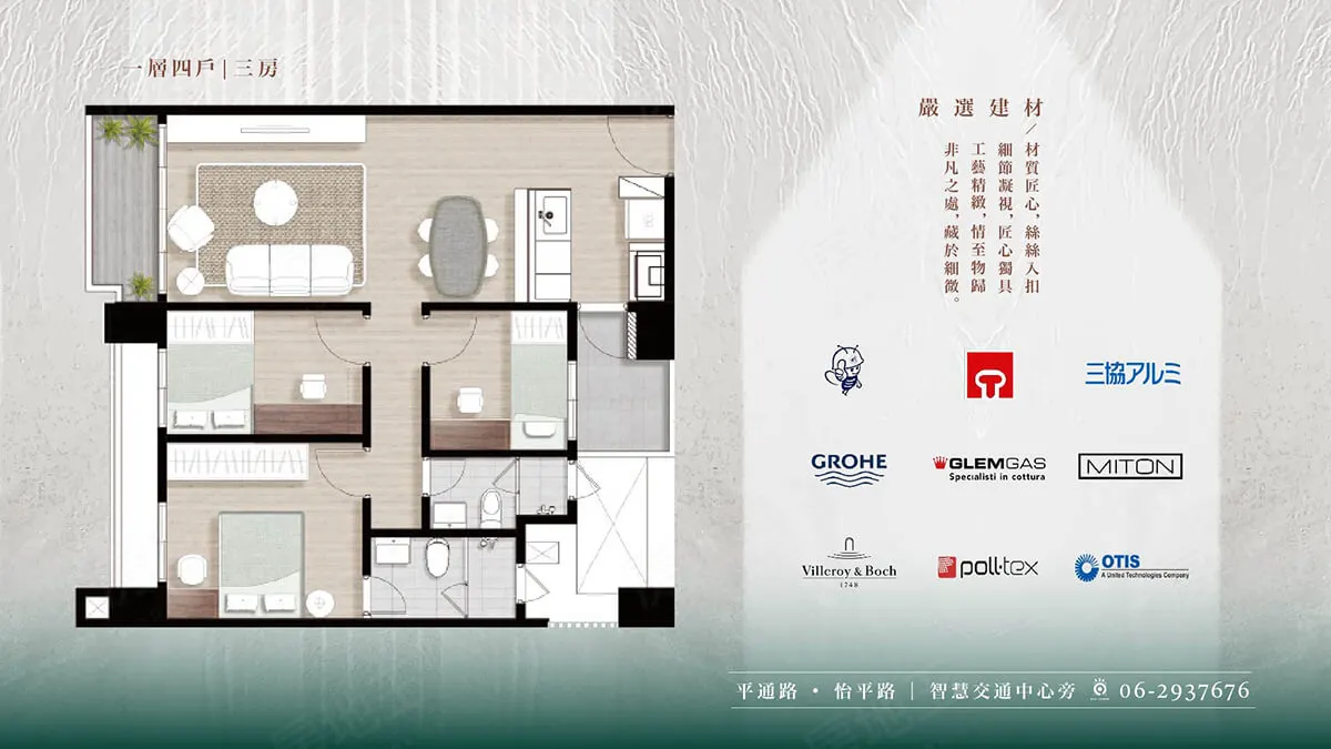 尚暘天閤建案圖輯 4