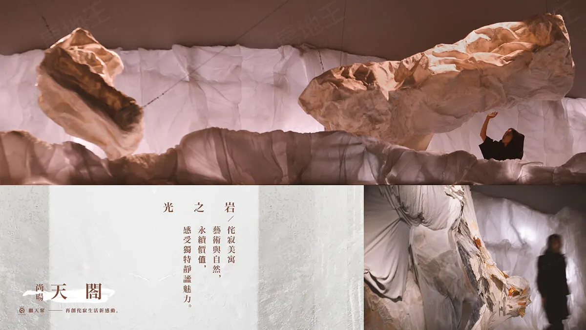 尚暘天閤建案圖輯 2
