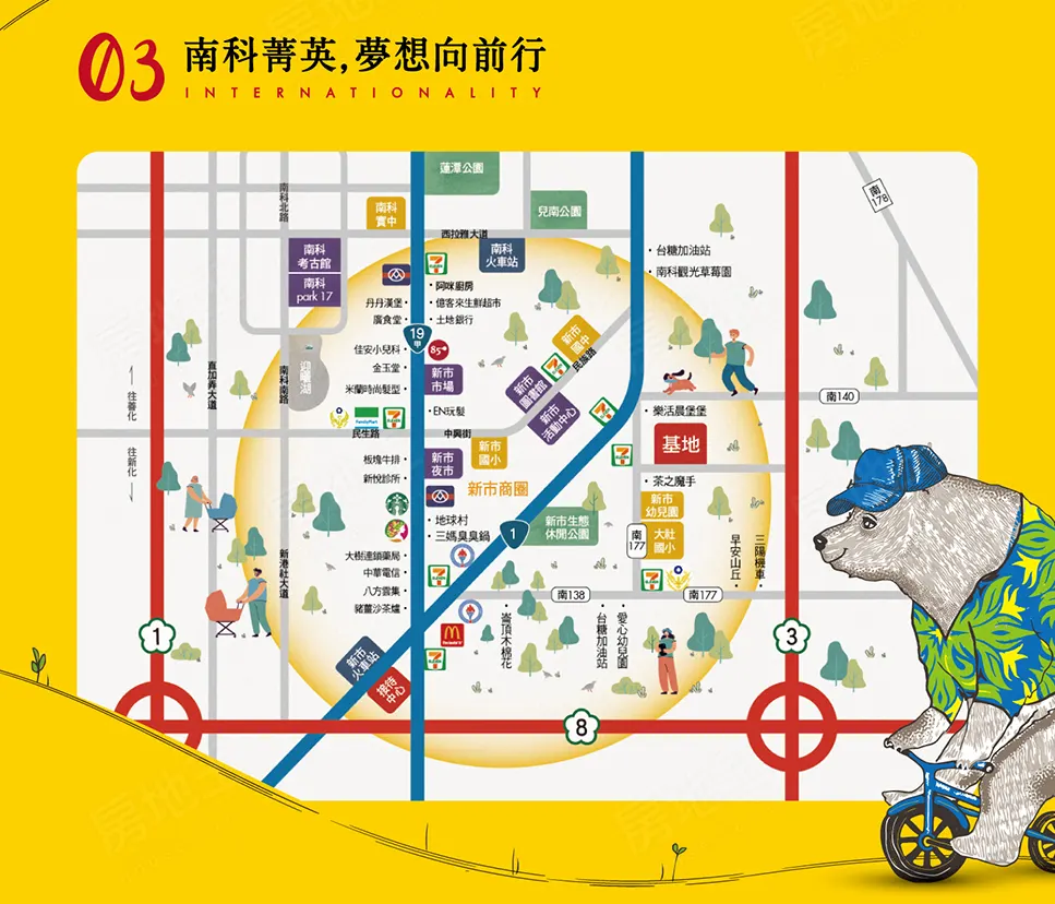 高第璞璞建案圖輯 3