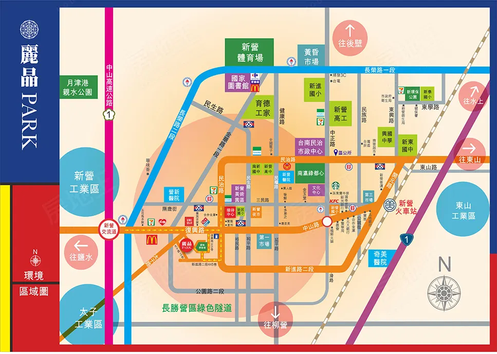 麗晶PARK建案圖輯 5