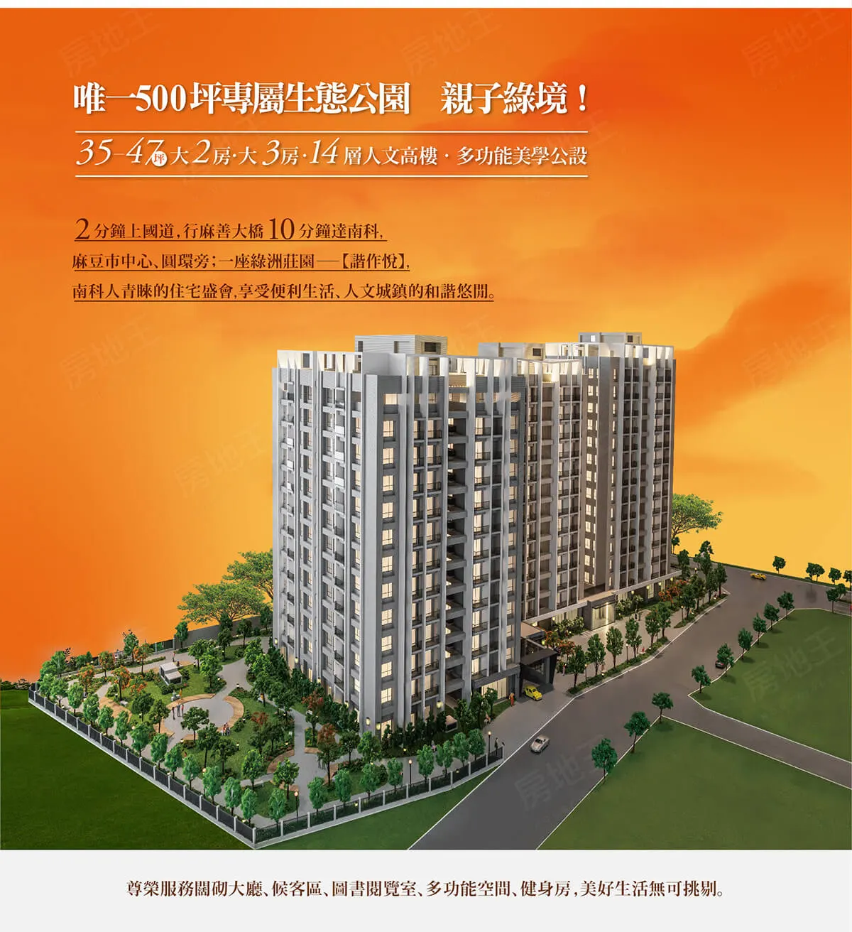 臺邦諧作悅2 720°環景賞屋縮圖
