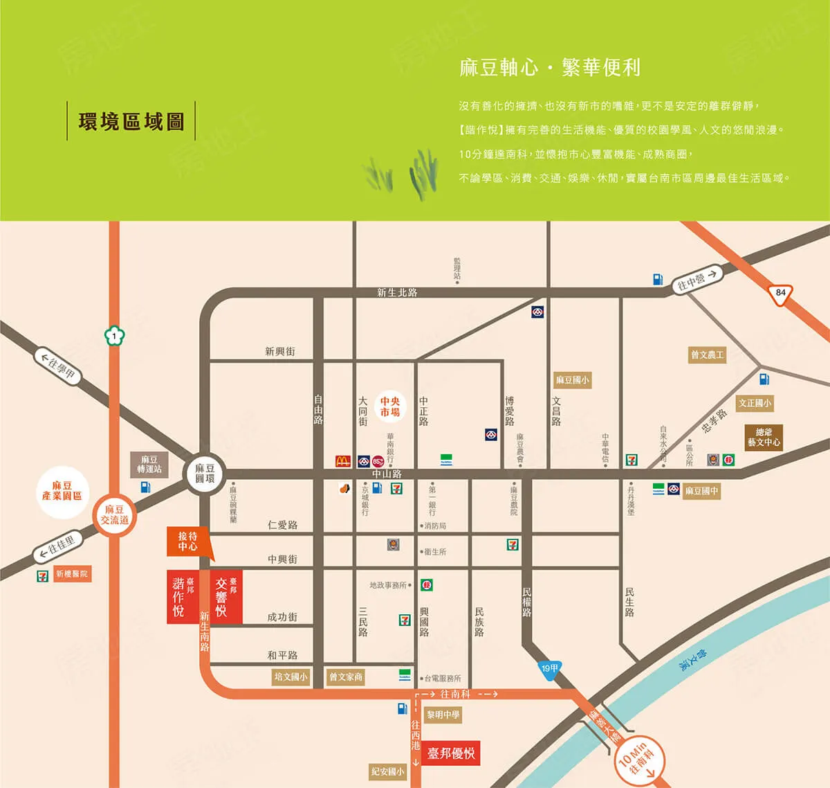 臺邦諧作悅2建案圖輯 4