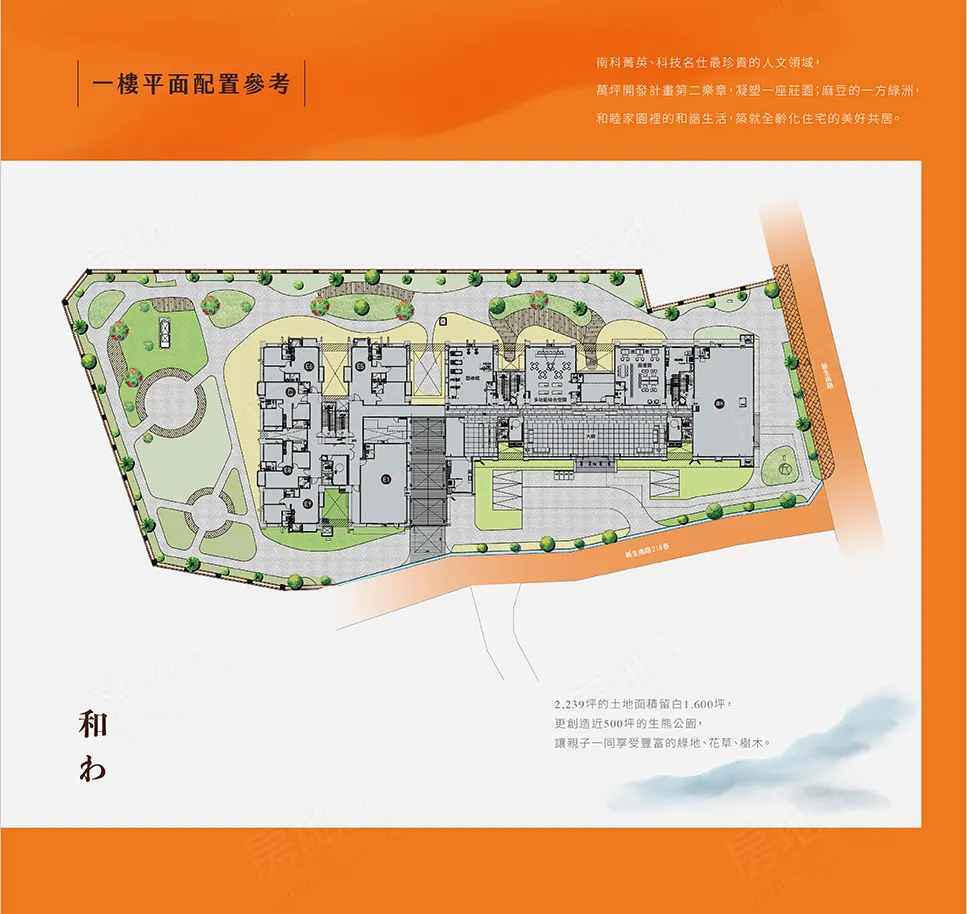 臺邦諧作悅2建案圖輯 6