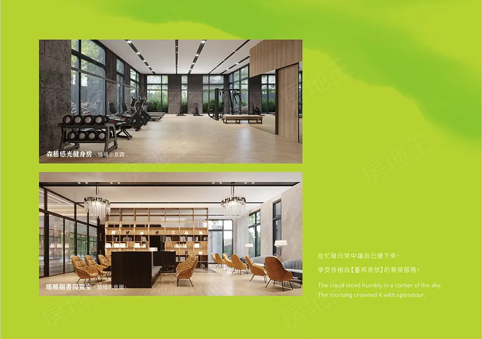 臺邦諧作悅2建案圖輯 8