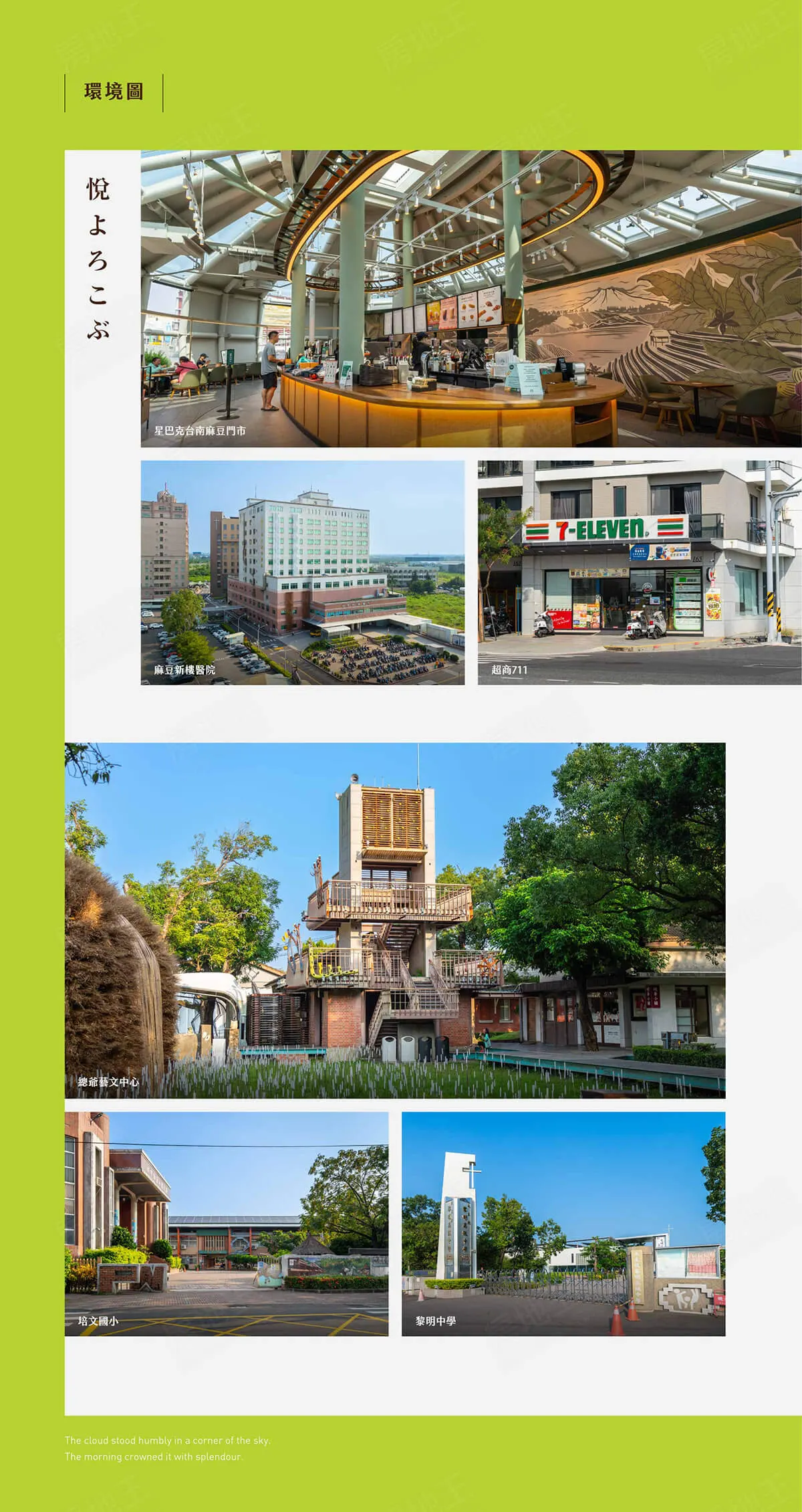 臺邦諧作悅2建案圖輯 5