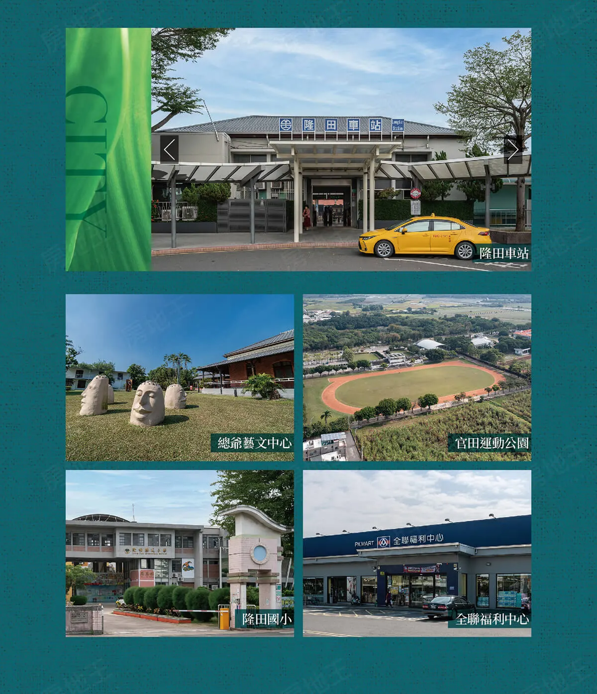 青日朗朗建案圖輯 3