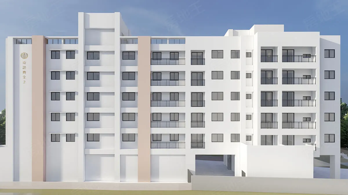 奇詮齊全2建案圖輯 3