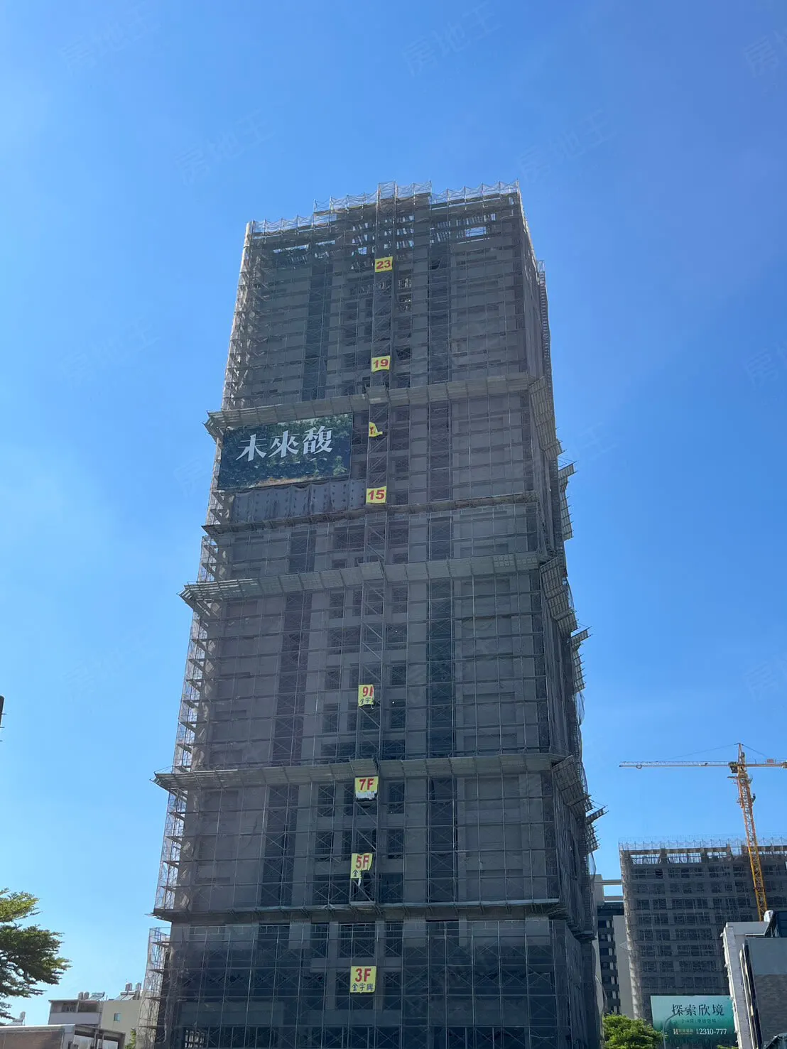 未來馥建案圖輯 1