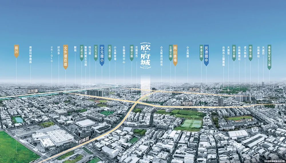 欣府城-一品樓建案圖輯 6