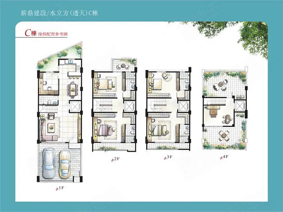 水立方-透天建案圖輯 5