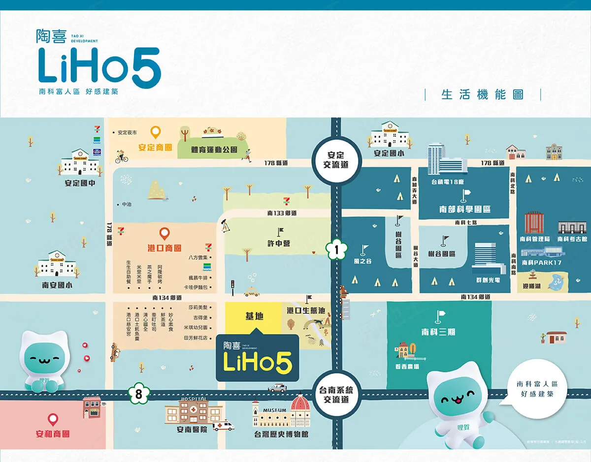 陶喜LIHO5建案圖輯 4