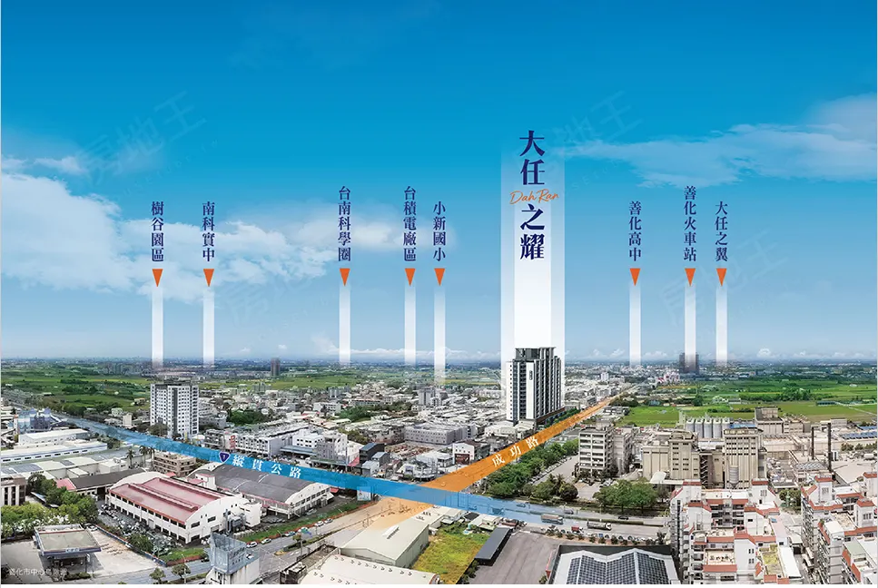 大任之耀建案圖輯 4