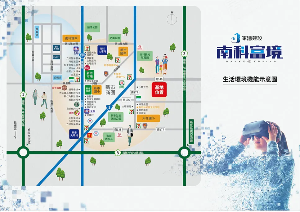 南科富境建案圖輯 3