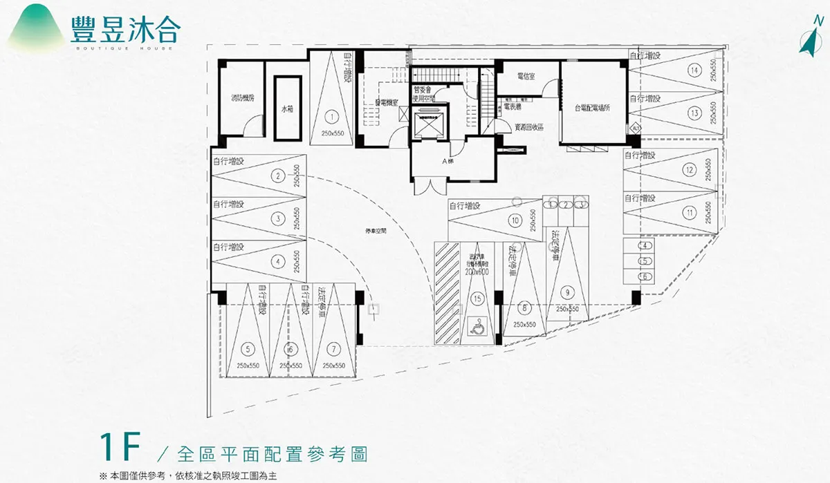 豐昱沐合建案圖輯 4