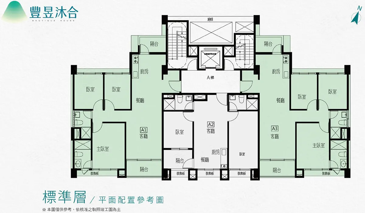 豐昱沐合建案圖輯 5