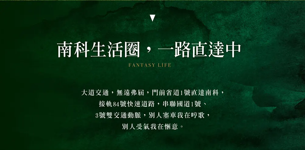 翰明帝璽建案圖輯 1