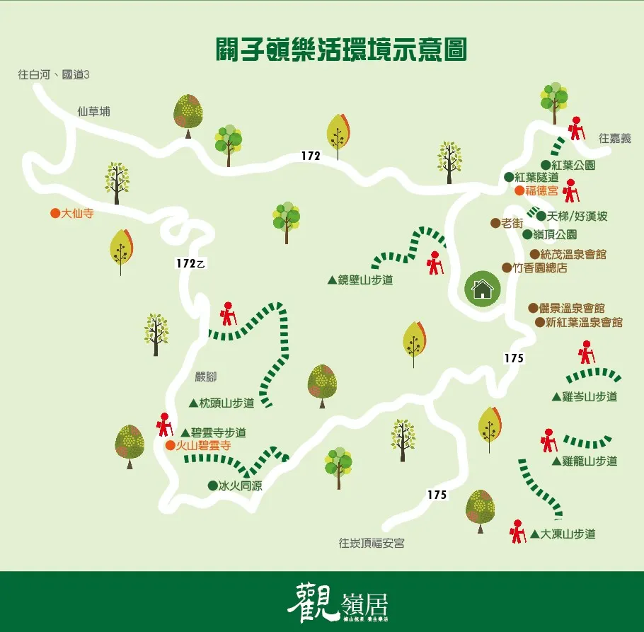 觀•嶺居建案圖輯 5