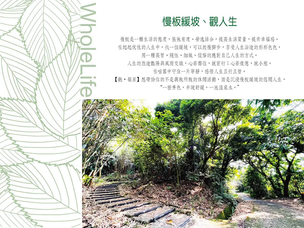 觀•嶺居建案圖輯 4