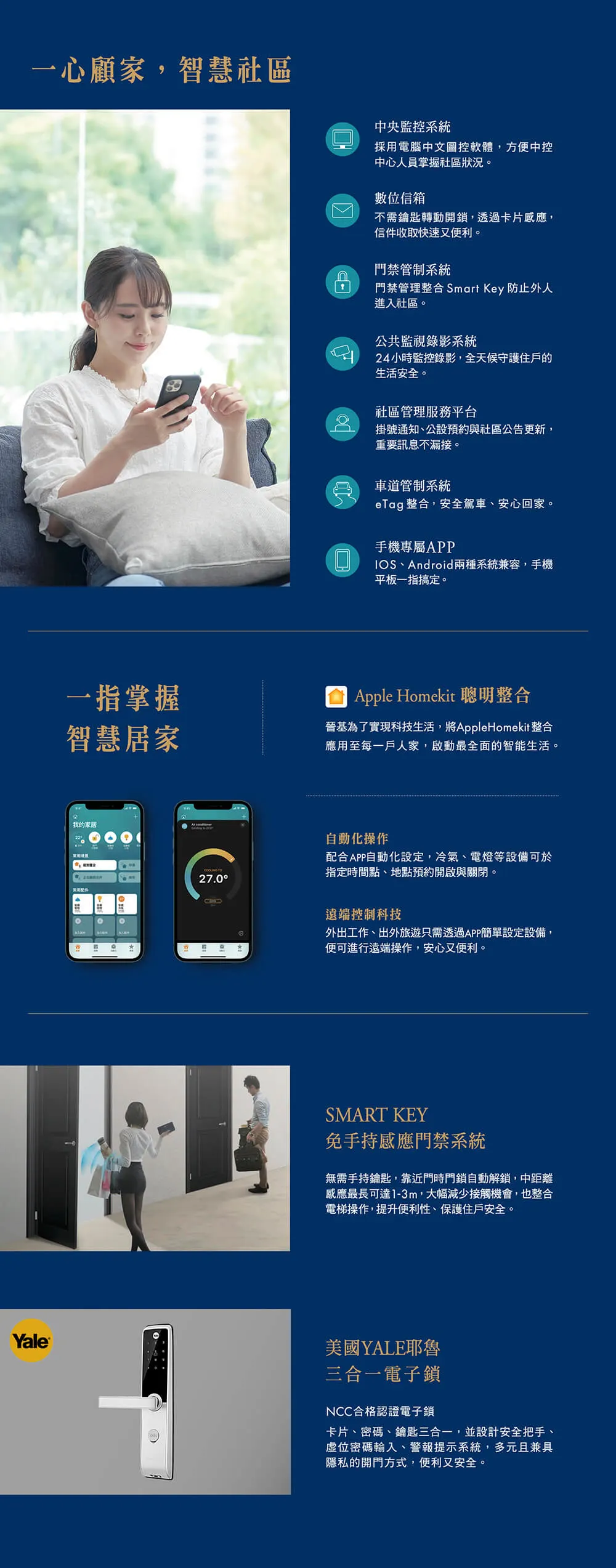 森LaVie建案圖輯 4