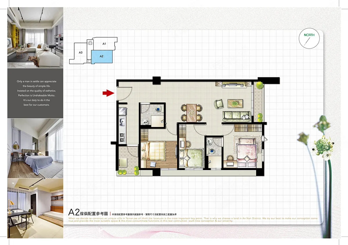金色風采12建案圖輯 4