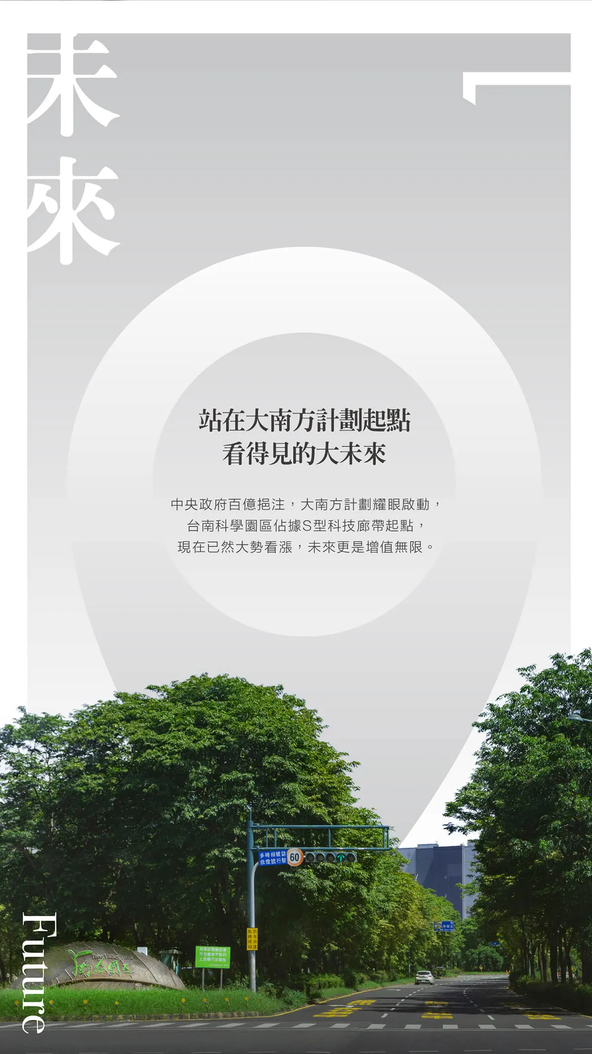 32泊建案圖輯 4