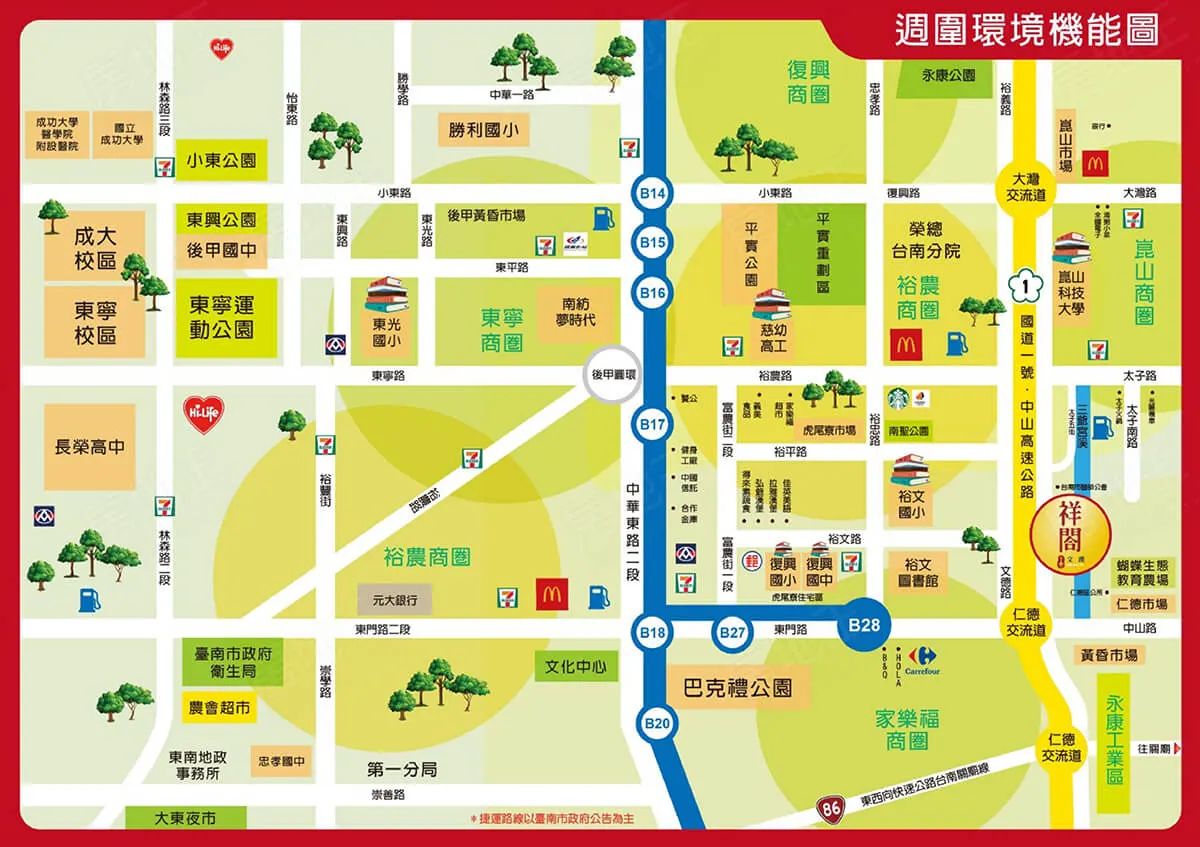 祥閤10建案圖輯 2