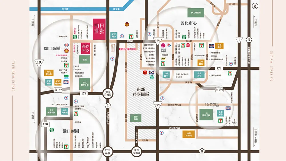 明日計畫建案圖輯 3