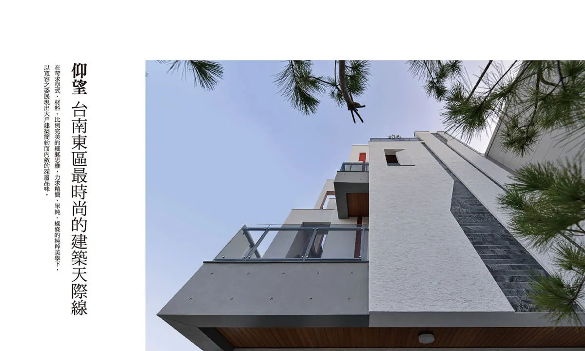 巨名承雲建案圖輯 5