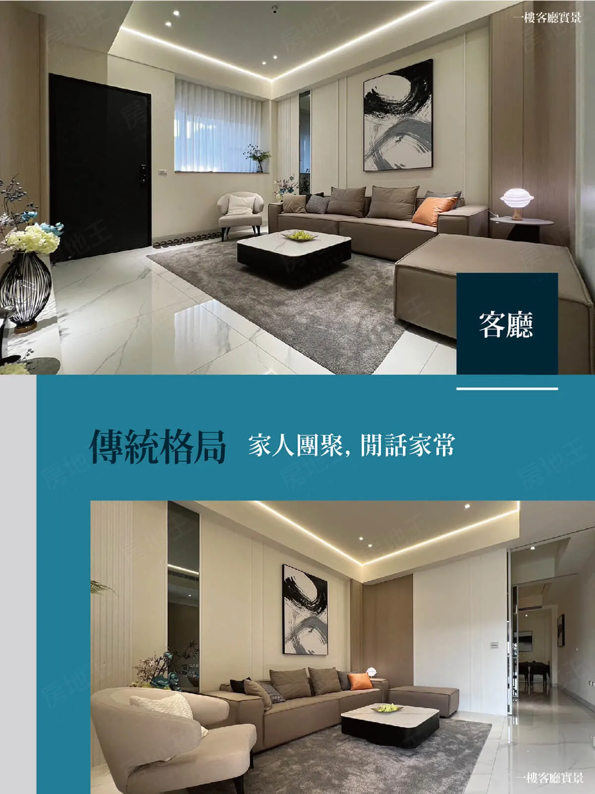 舞線譜建案圖輯 2