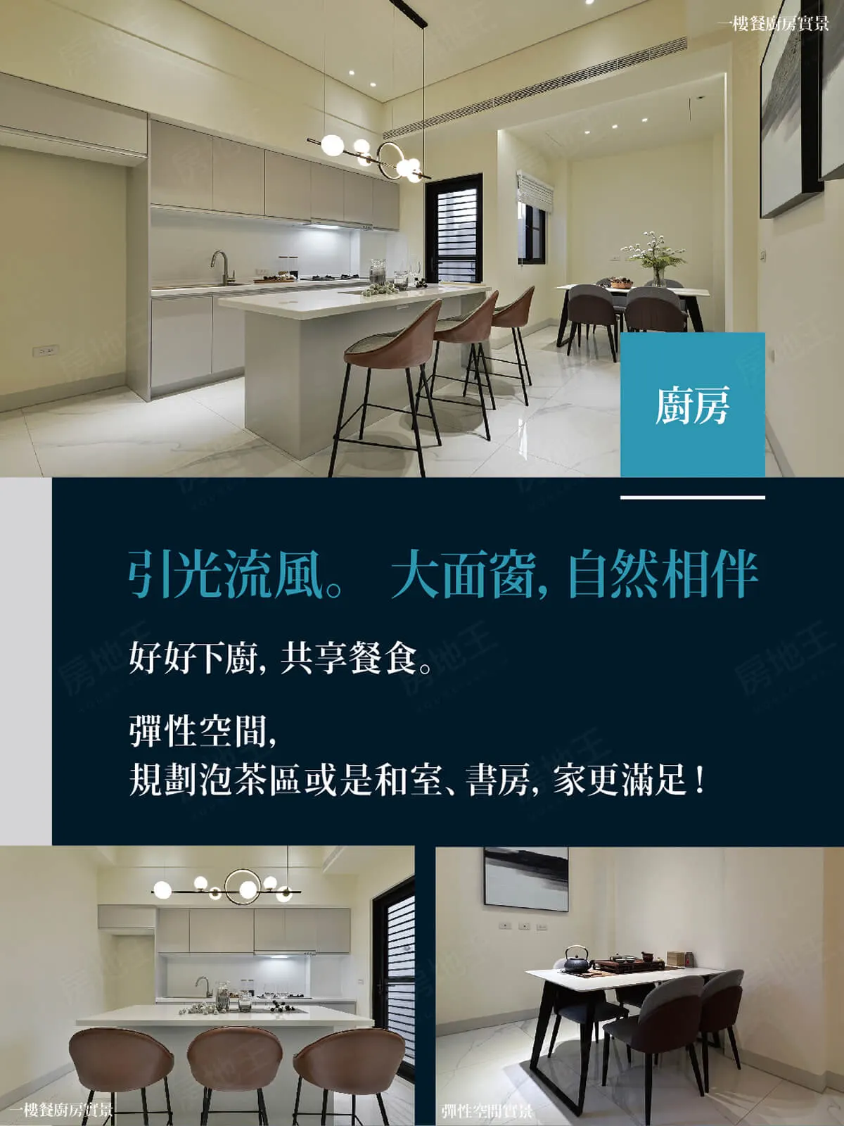 舞線譜建案圖輯 3