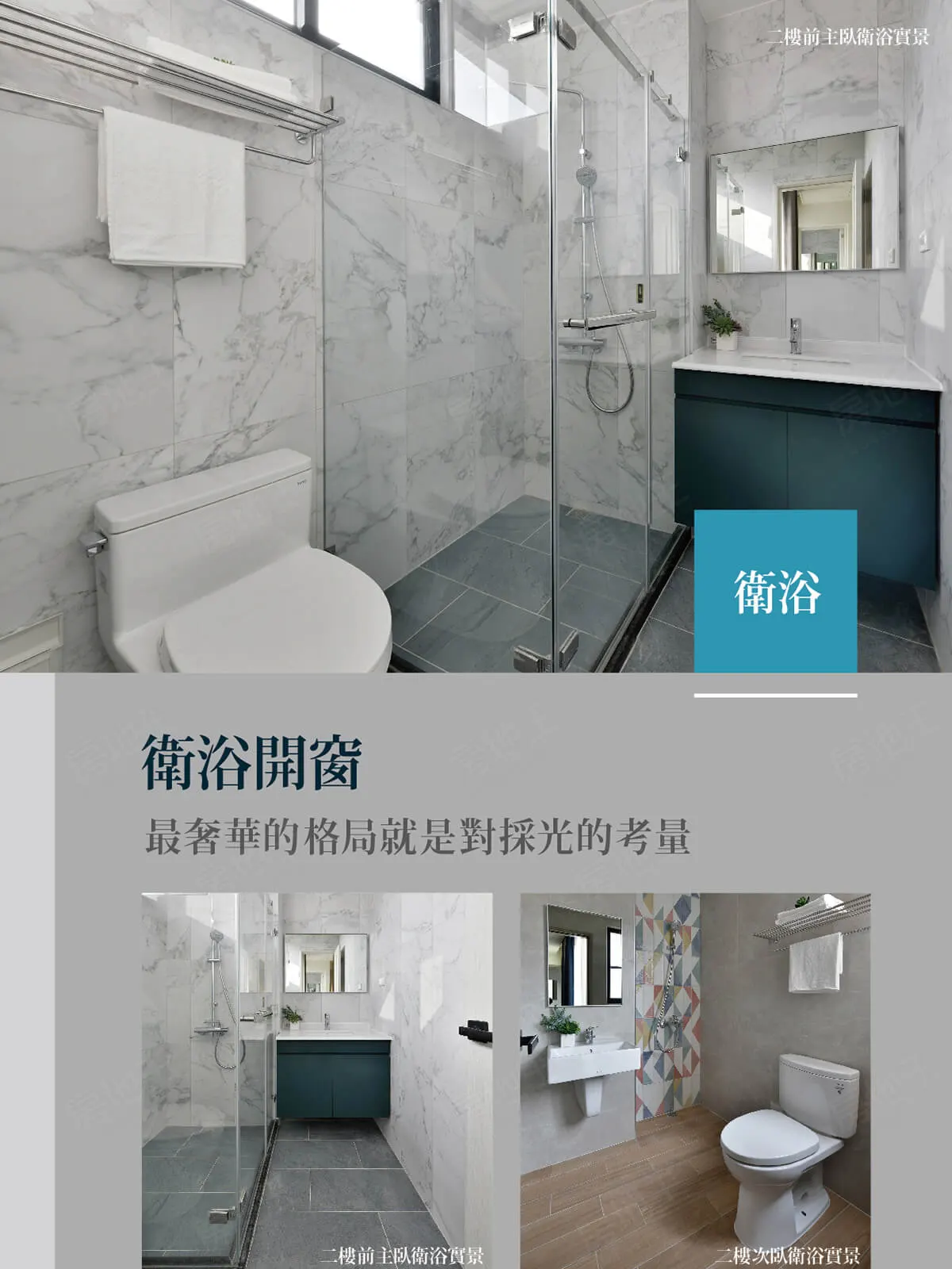 舞線譜建案圖輯 5