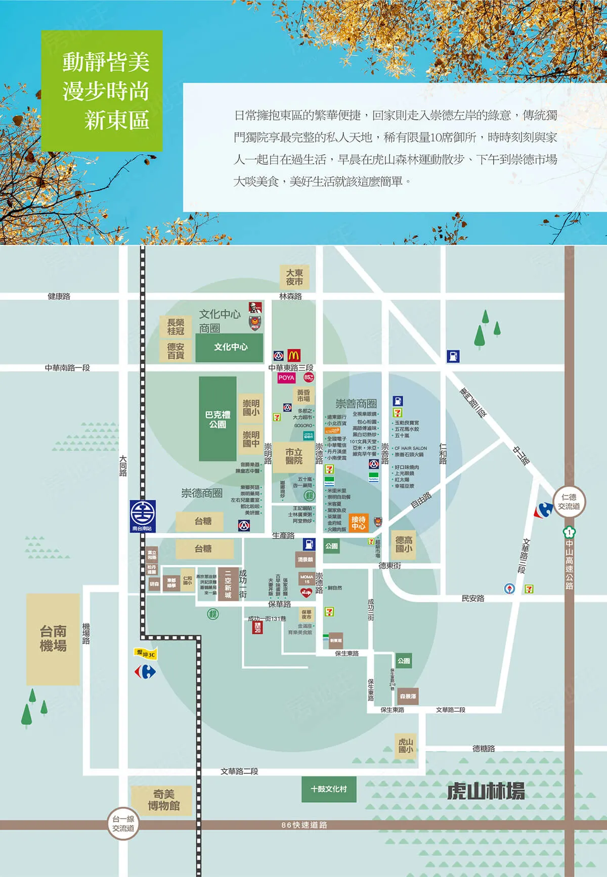 呈豐日日31建案圖輯 1