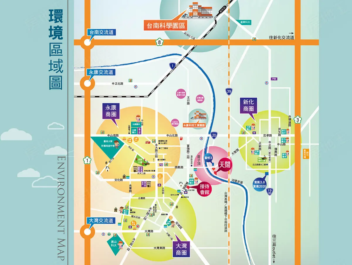 天闊建案圖輯 5