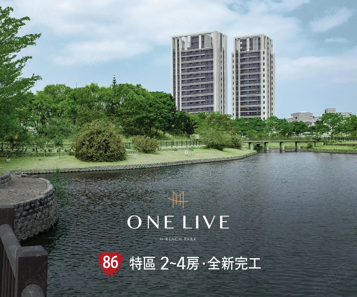 華友聯 ONE LIVE建案圖輯 5