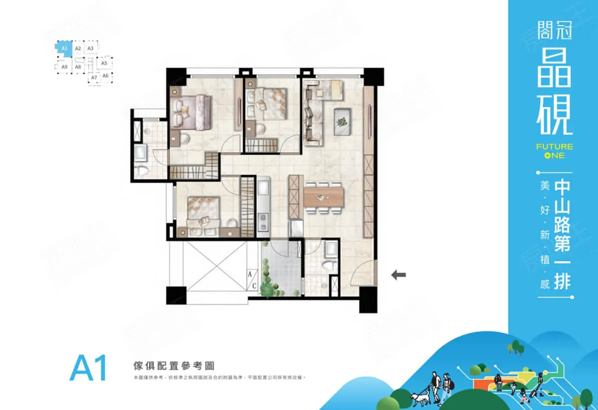 閤冠晶硯建案圖輯 2