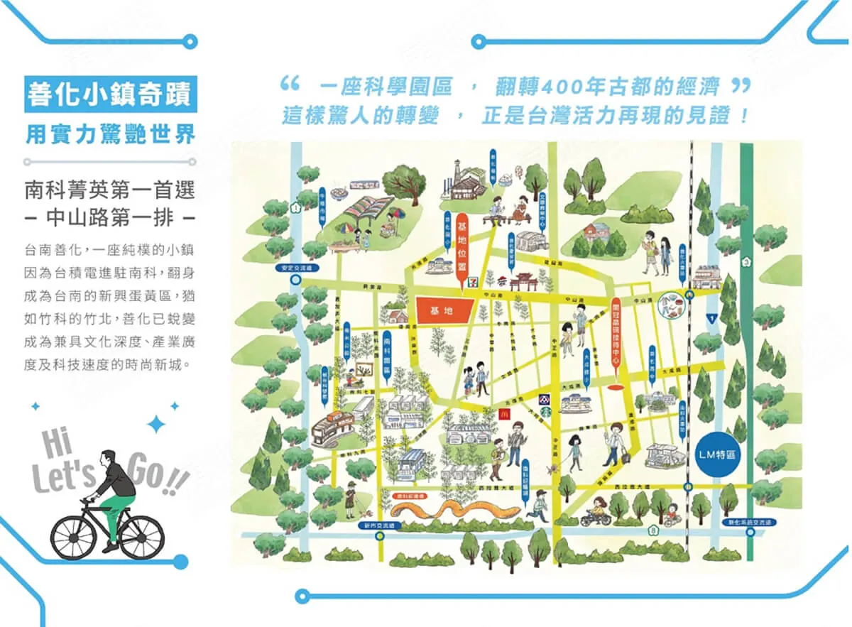 閤冠晶硯建案圖輯 4