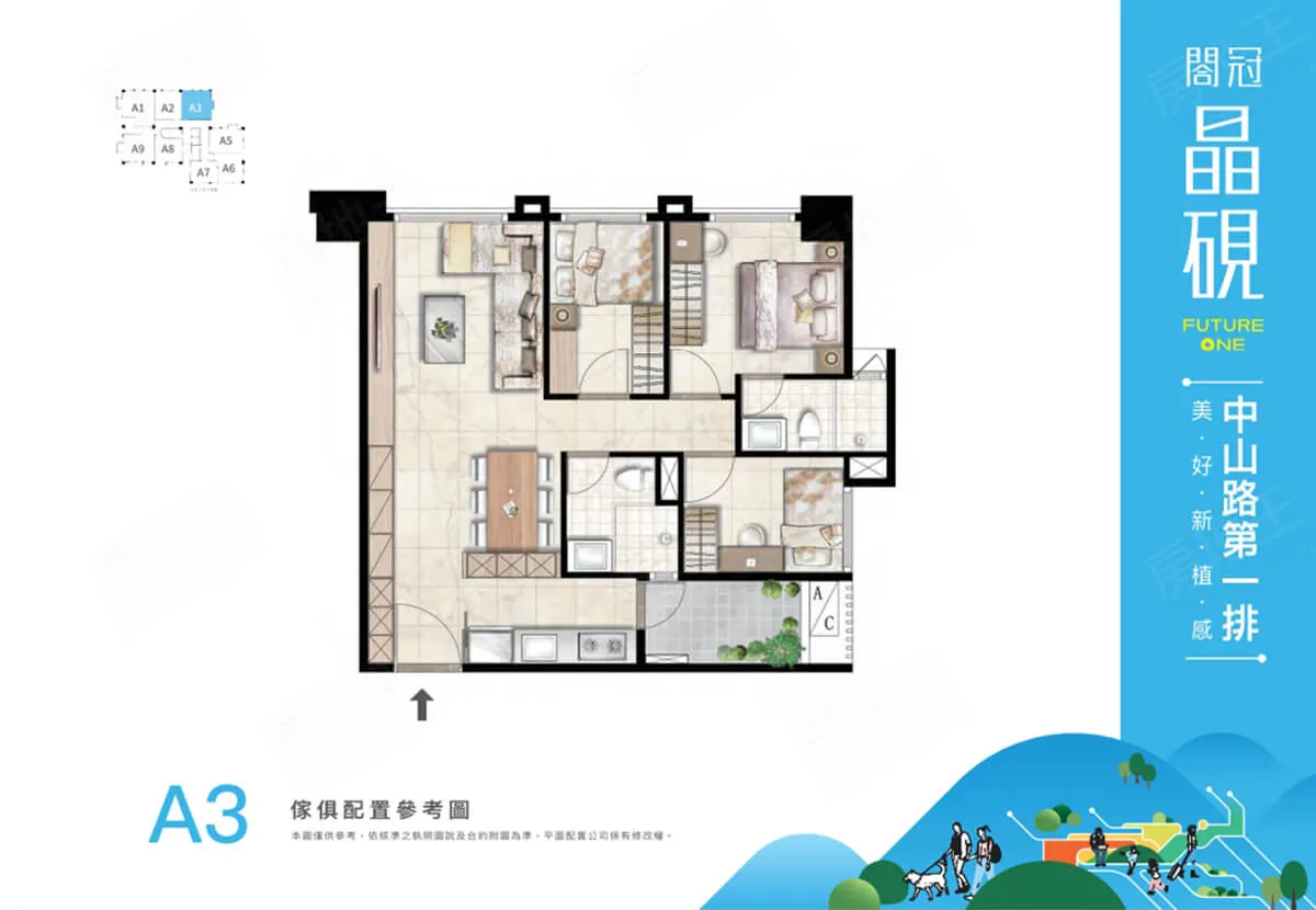 閤冠晶硯建案圖輯 3