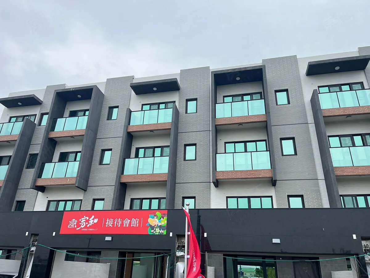 家和建案圖輯 1