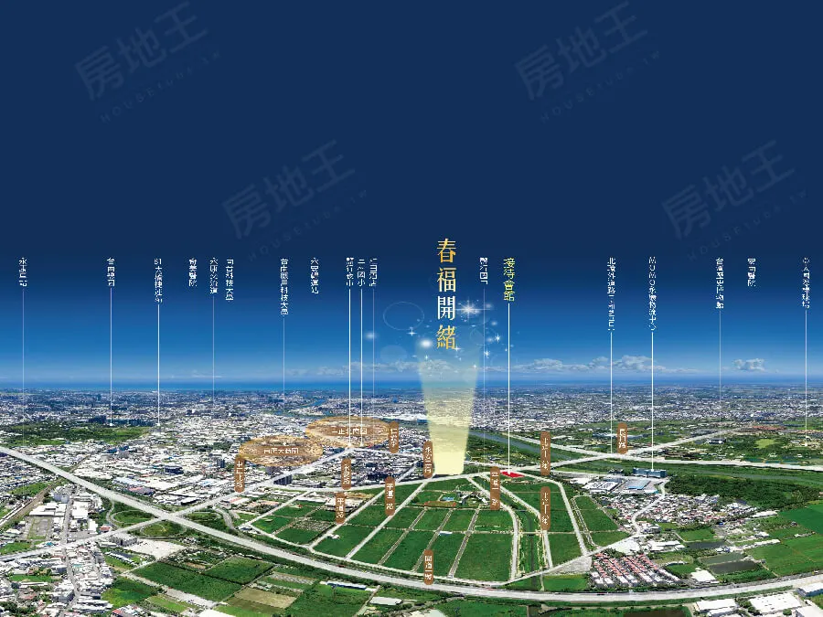 春福開緒建案圖輯 3