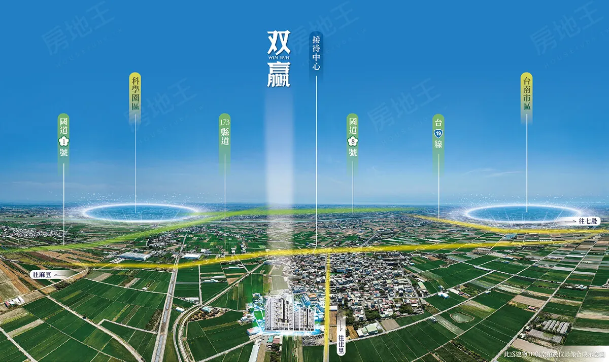 双贏建案圖輯 2