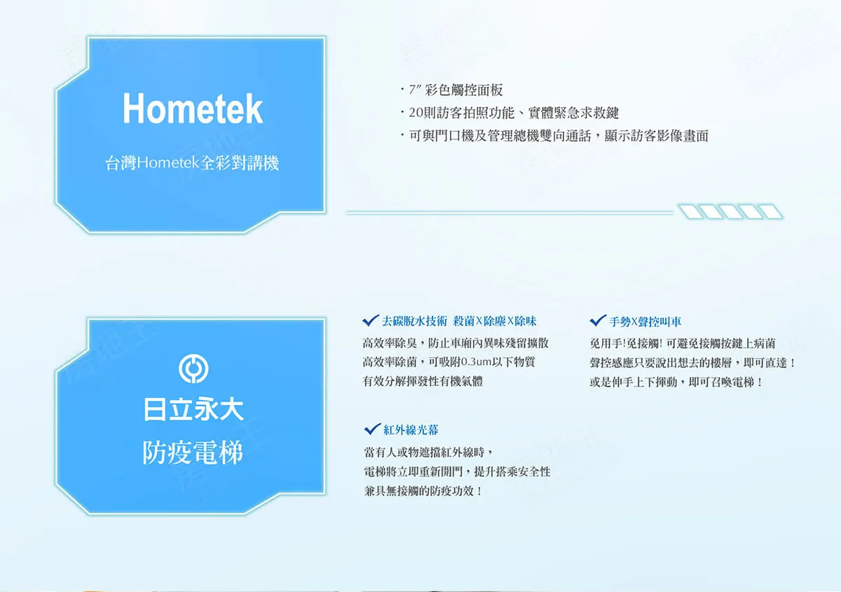 双贏建案圖輯 7