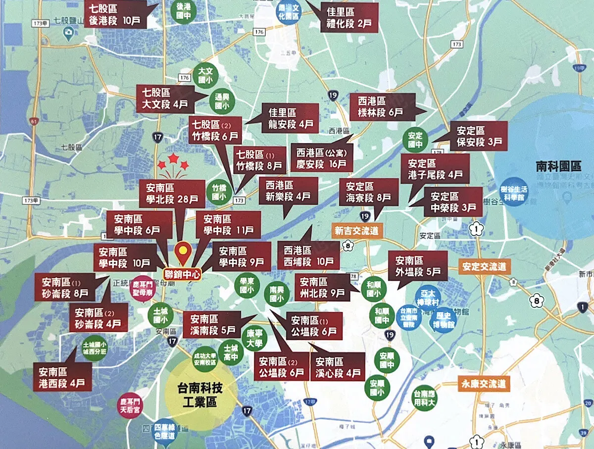 為有巢-學北建案圖輯 3