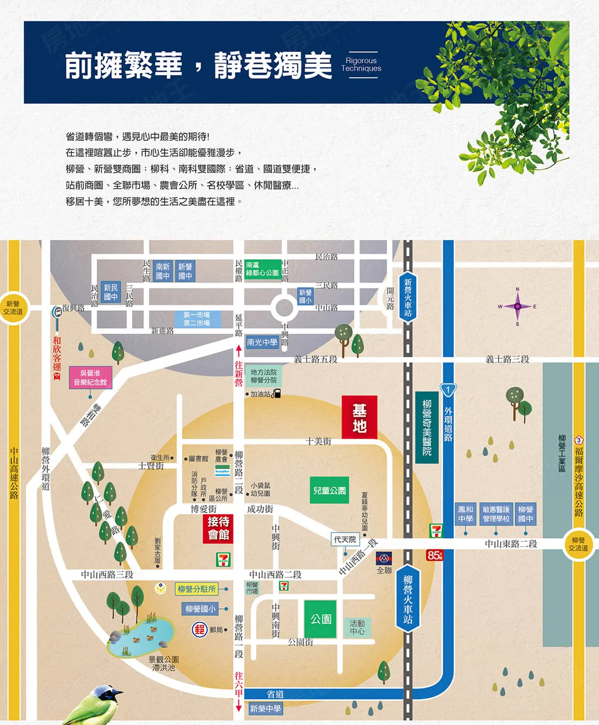 愛上巴洛克2建案圖輯 1