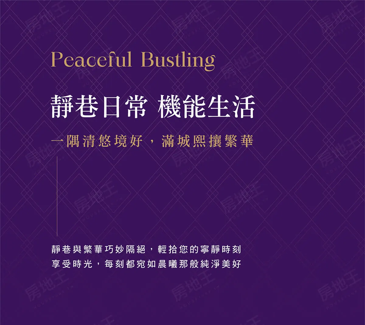 麻豆蒔上建案圖輯 1