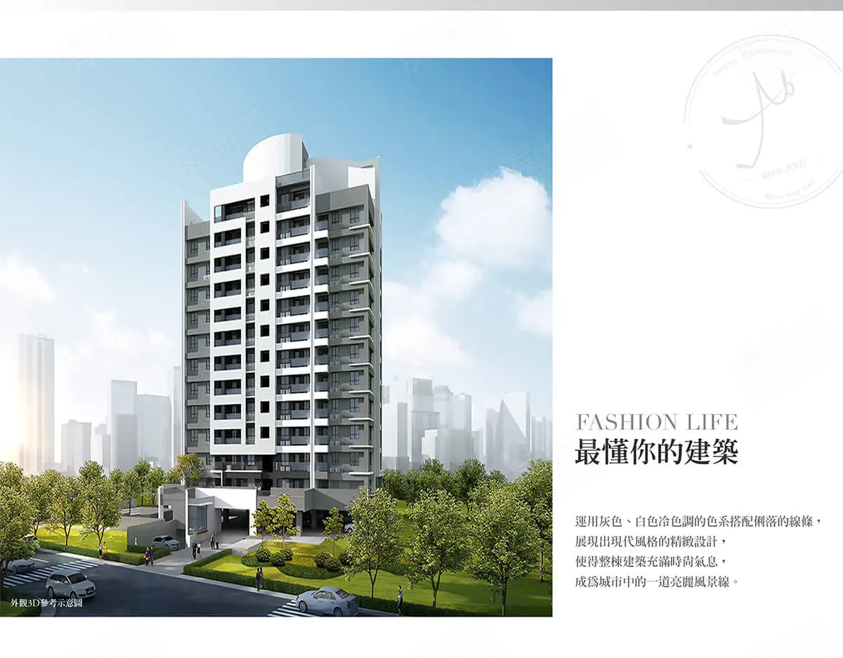 鄰語堂5建案圖輯 3