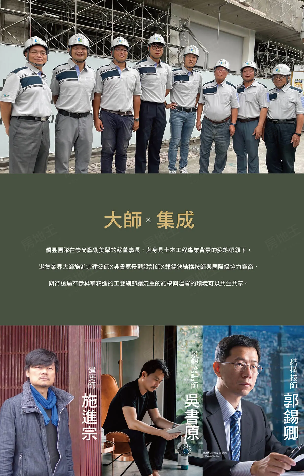 僑昱Field Life建案圖輯 3