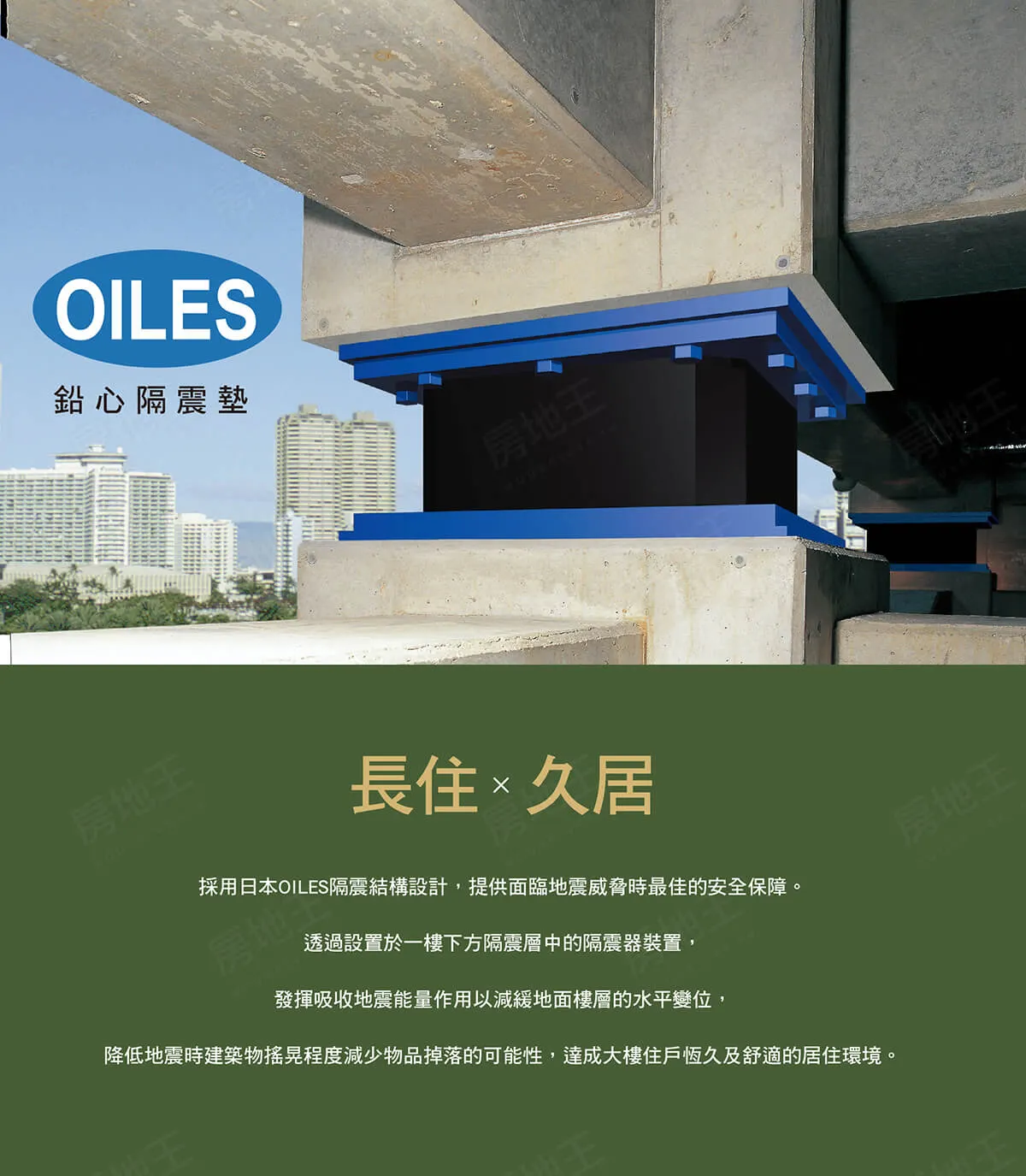 僑昱Field Life建案圖輯 4