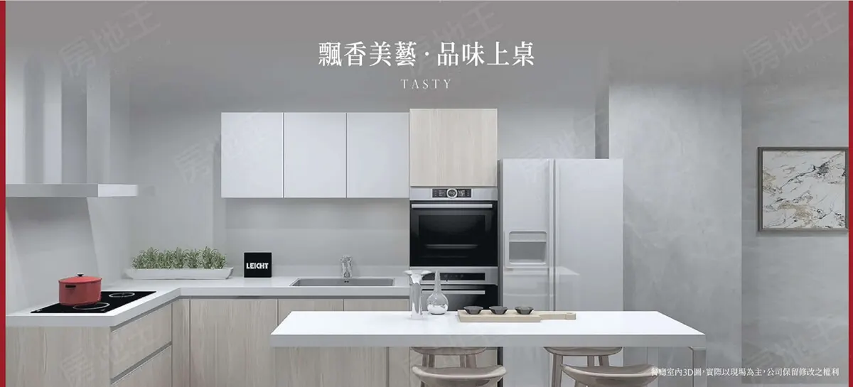 薈萃居9建案圖輯 5