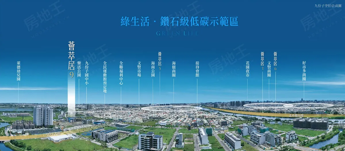 薈萃居9 720°環景賞屋縮圖